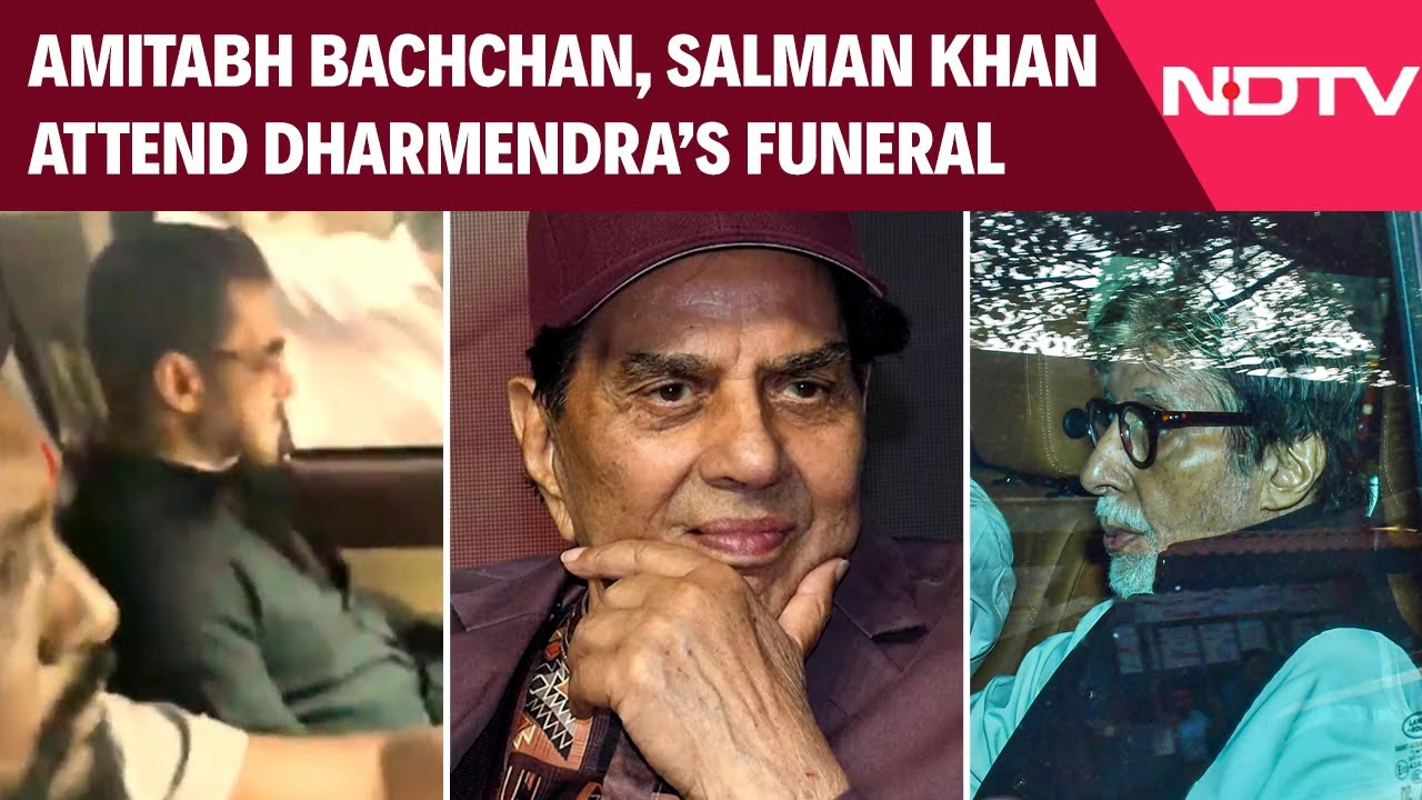 Dharmendra Last Rites | Amitabh, Salman, Aamir,  And Other Celebs Attend Dharmendra's Last Rites