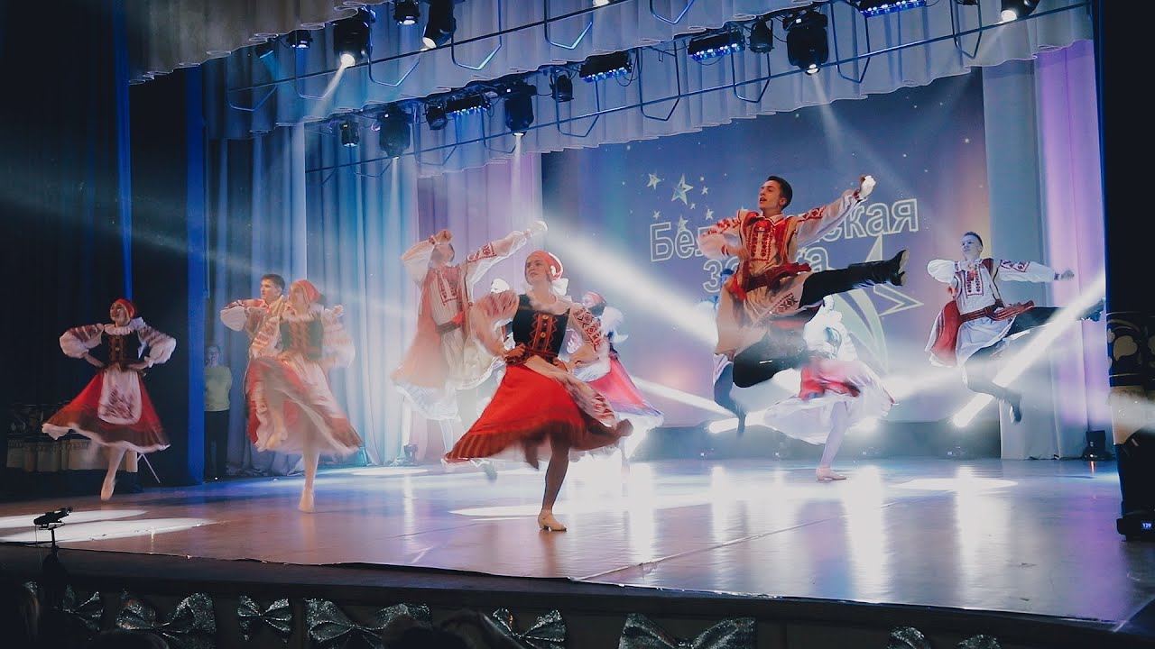 Белавежская зорка 2019 