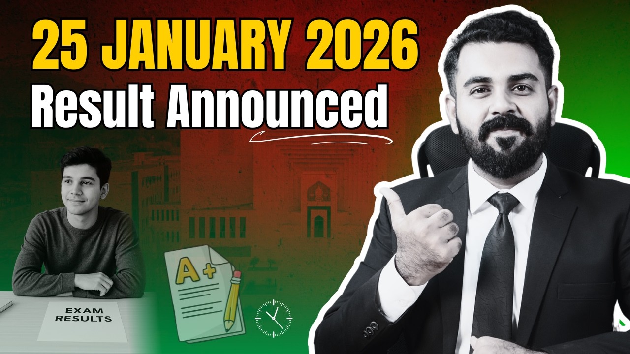 HEC LAT Test Result Announced | The Law Channel