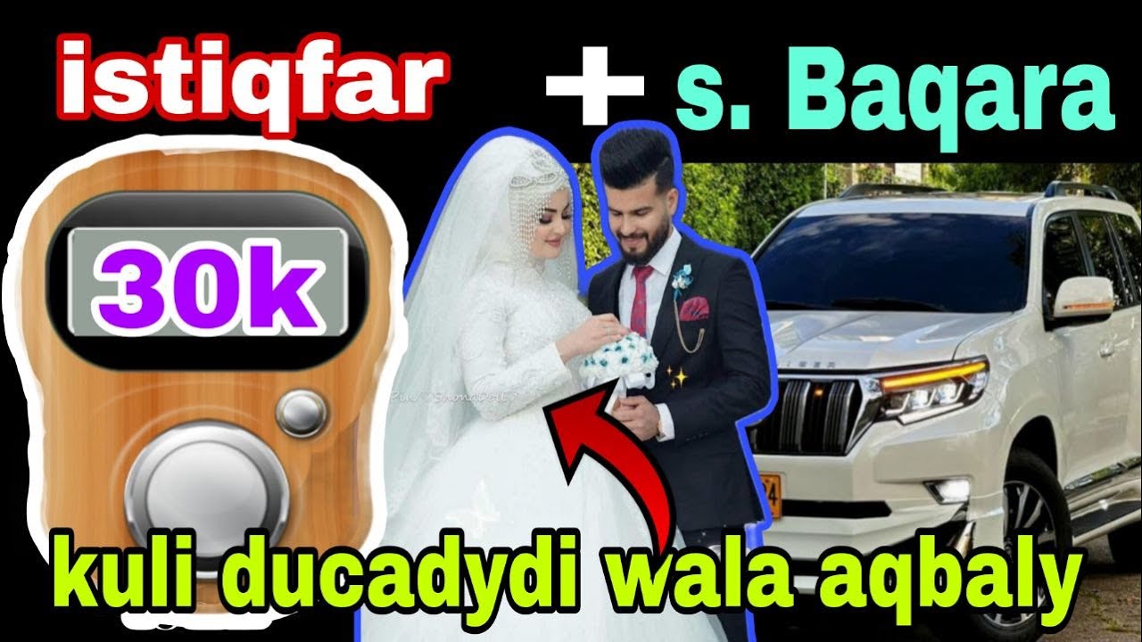 3 dalabad on ilahy waydistay ila waqtiga an waydistay ban ku helay iyo sababahan@afnaaneddabsan