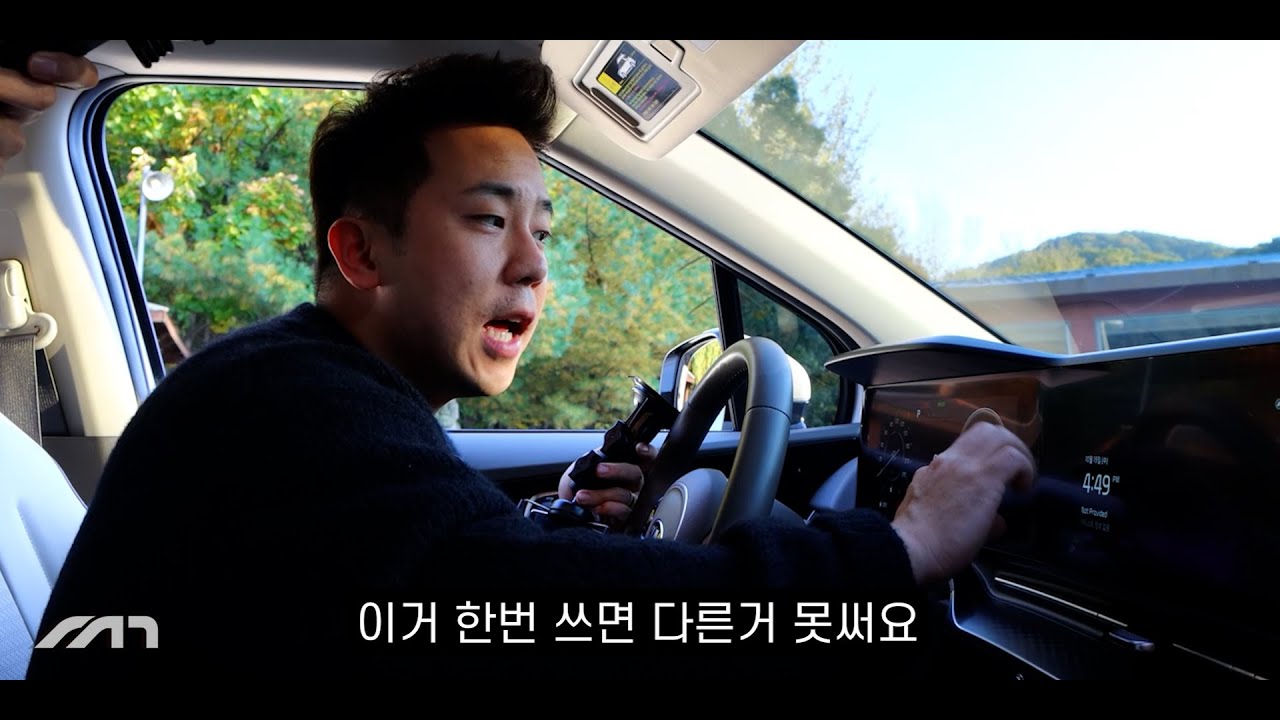 자동차 실내 꿀팁 대방출