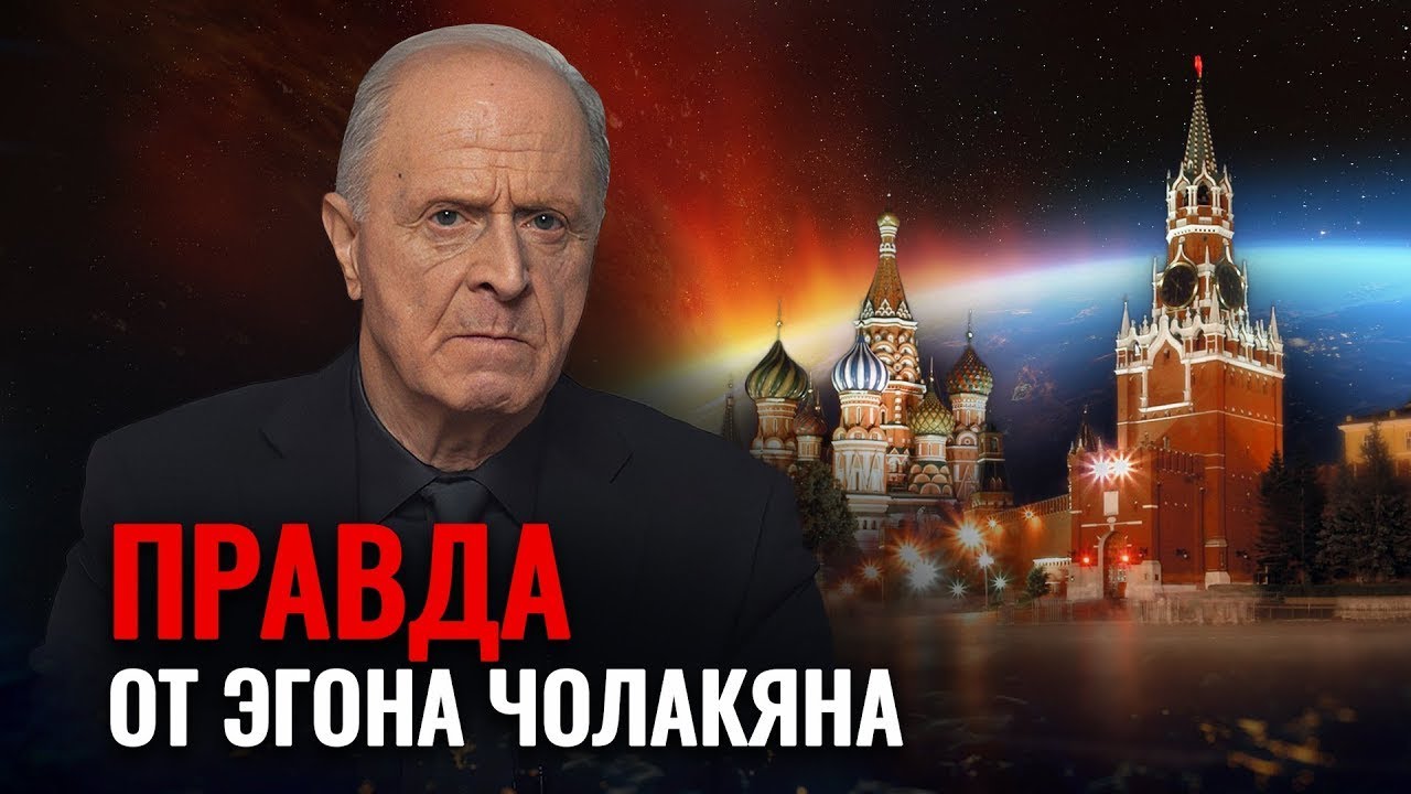 Климатический Ад 2025: Как Все Это Пережить? Шокирующая Правда о Климате.