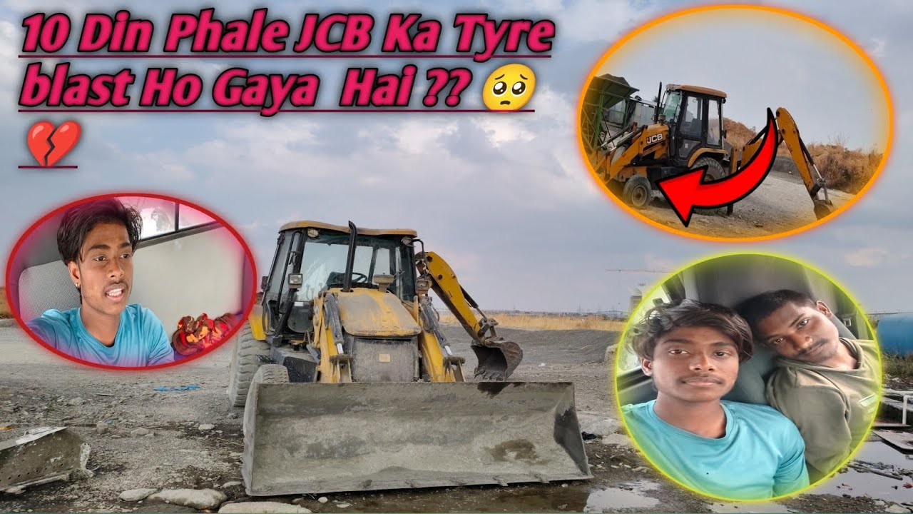 10 Din Phale JCB Ka Tyre blast Ho Gaya hai Fir Bhi आज तक नहीं बनाया है मालिक अभी कर्जा में है 💔🥺🚛
