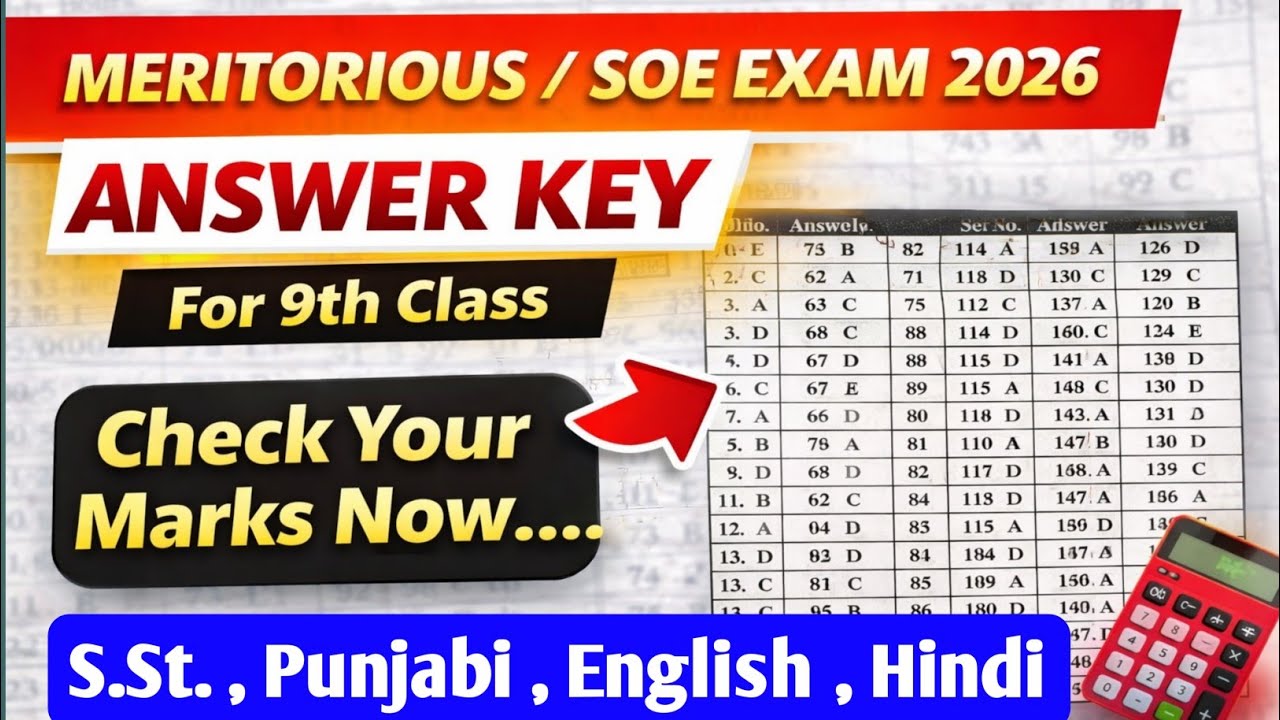 9th SOE/MERITORIOUS EXAM ( 91 to 150 ) SOLUTION 2026  || ⭐⭐ Answer Key ⭐⭐