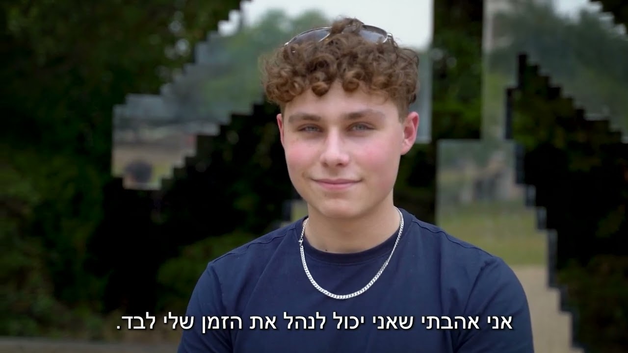 מצטיינות ומצטייני תכנית אקדמיה בתיכון באוניברסיטה הפתוחה תשפ