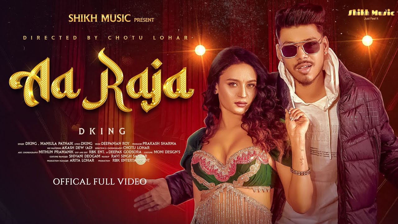 Aa Raja (Full Video) | Dking, Manjula Patnaik | Romantic Hindi Song 2025 | Shikh Music