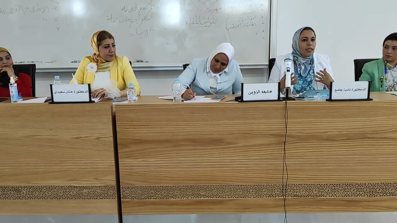 ذ.ة نادية جامع : قواعد ضبط الاسلوب القانوني. fsjpk