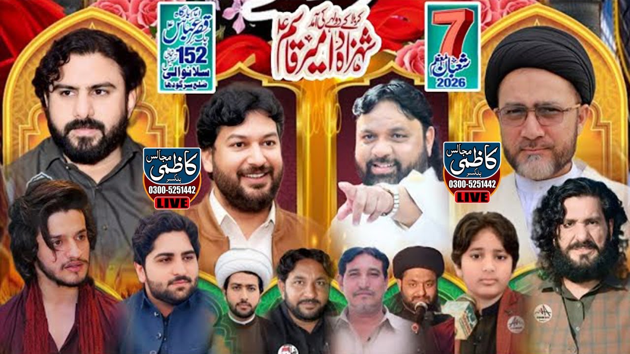 #livejashan 7 Shaban 2026 | Chak 152 Shumali Silanwali Sargodha | Kazmi Majalis Balkasar