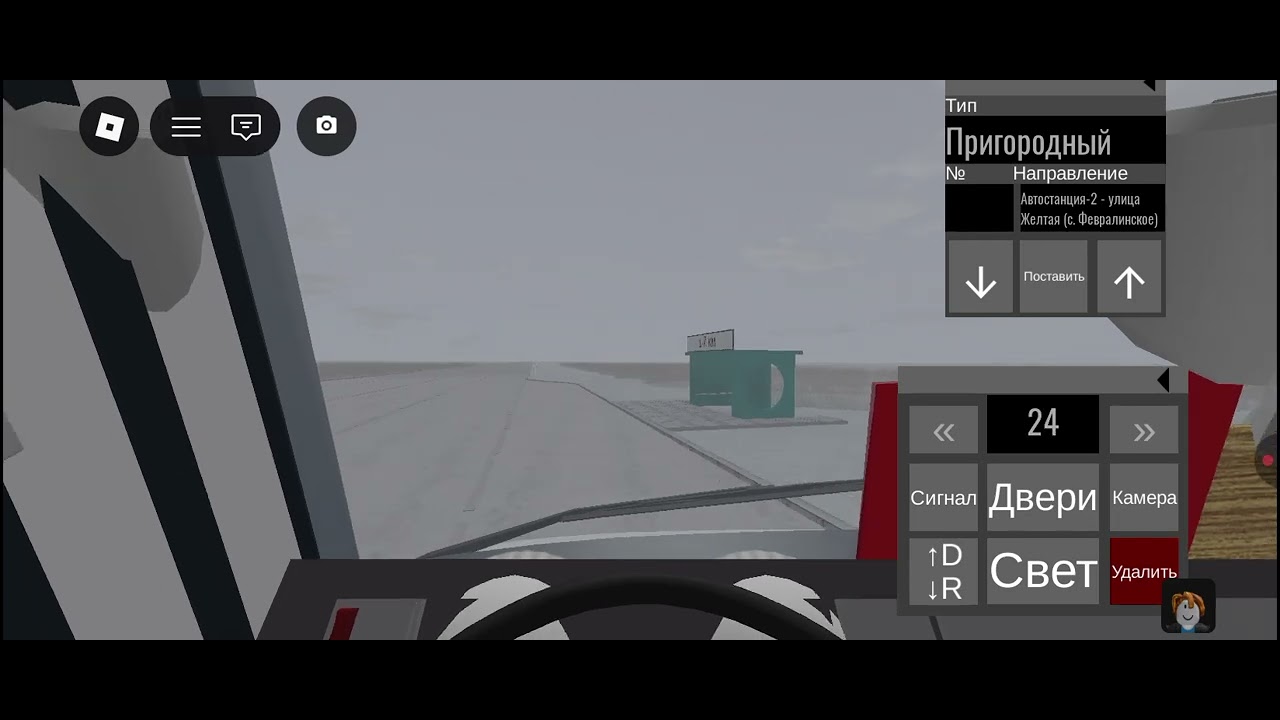 Mercedes-benz T2 #roblox #mercedes-benzt2 Зеленопорожье Февралинский #блогер