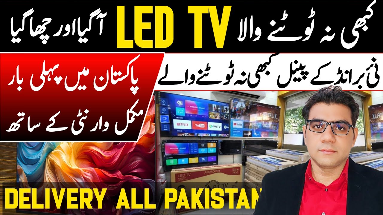Low Price Smart LED TV | LED TV MARKET IN KARACHI @Rizwan3.0