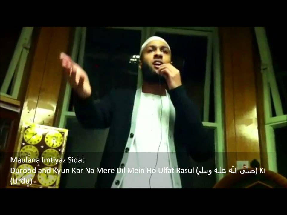 Durood and Ulfat Rasul Ki - Maulana Imtiyaz Sidat