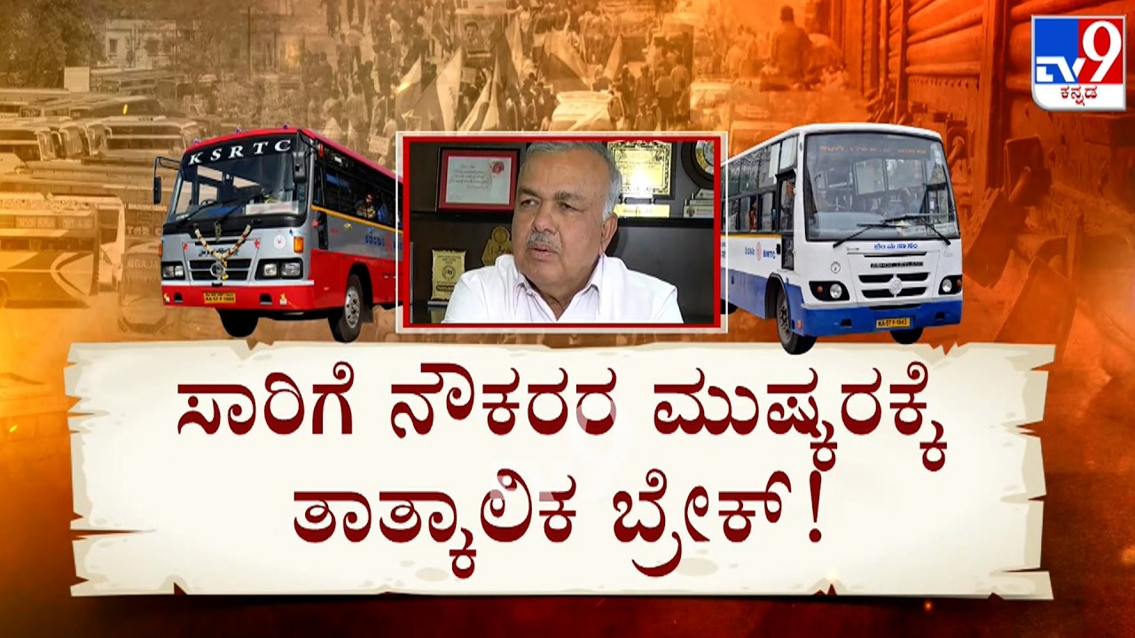 Transport Strike: Union Leaders Temporarily Withdraws Protest, Face Backlash From Employees