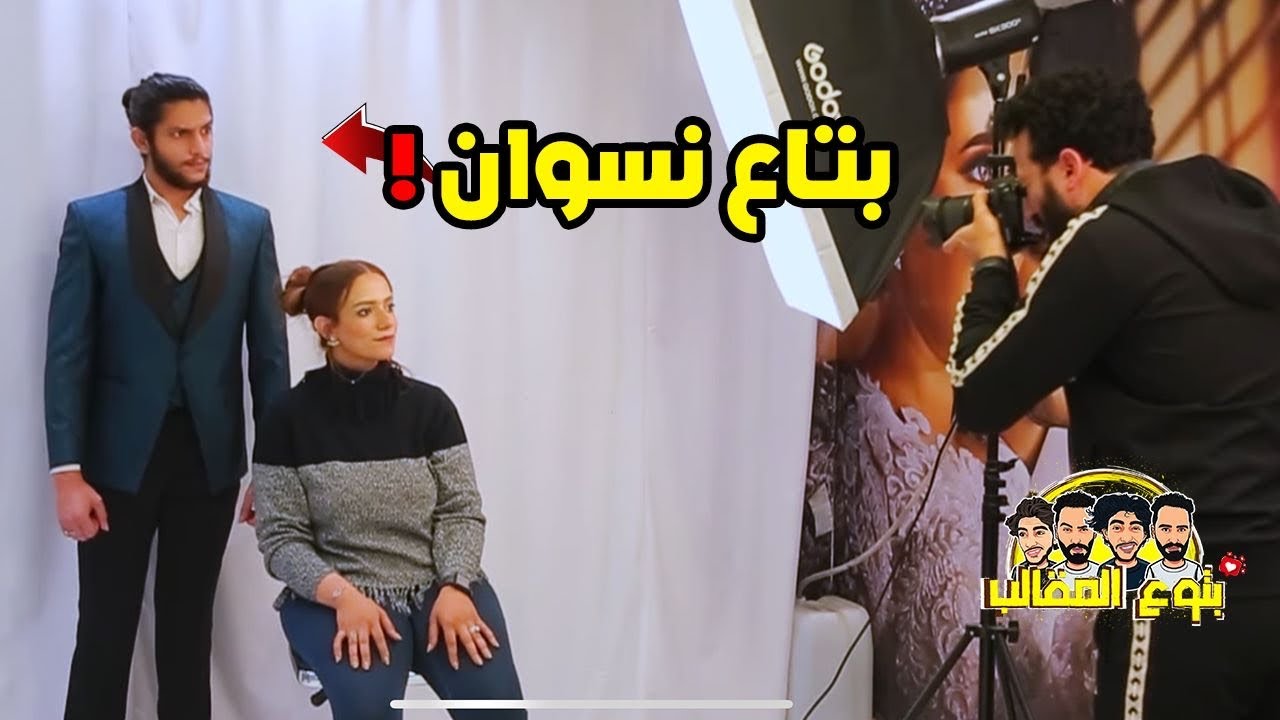 دخلت تتصور في الاستوديو اكتشفت ان في جني واقف وراها - مش هتصدقوا اللي حصل!!