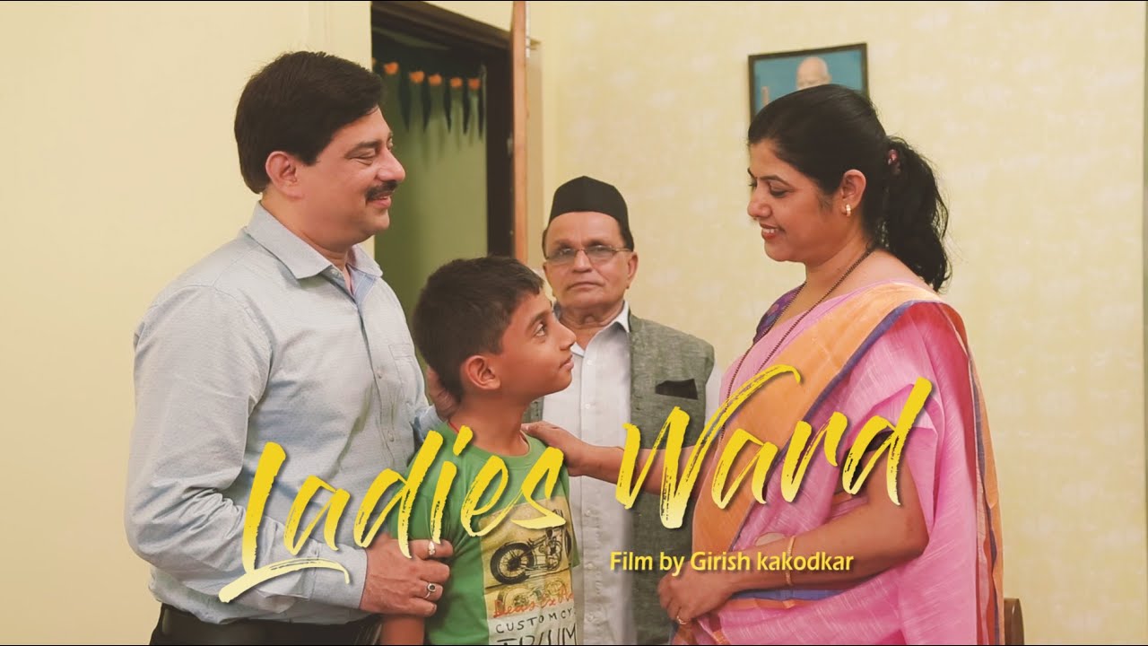LADIES WARD - Konkani Short film 2019