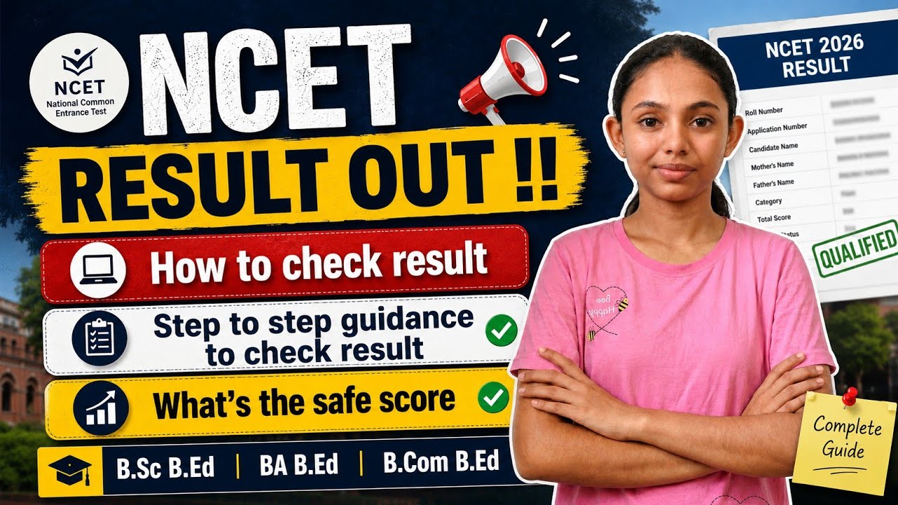 NCET Result 2026 OUT 🔥 | How to Check NCET Result? Step-by-Step Guide ✅ | Safe Score Analysis