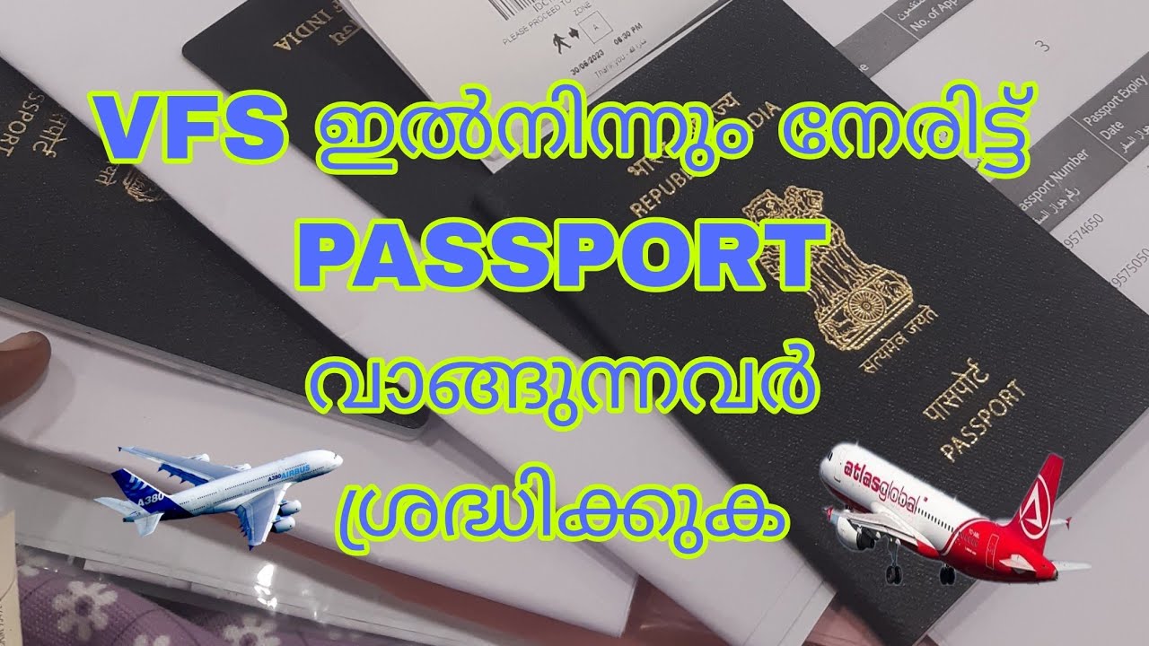 #VFS passport collection details #
