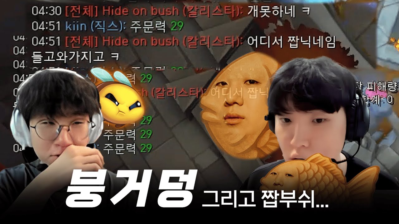 [ENG SUB]누가 짭인데요