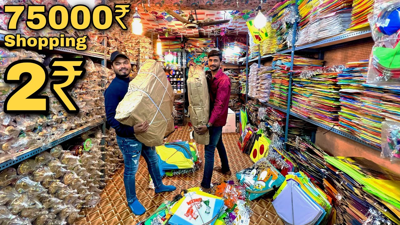 Cheapest Kite Market In India | Kalupur kite market Ahmedabad | Kite festival 2023 | @SezuUniverse