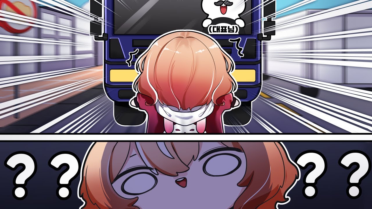 다른 버츄얼로 환생해보았습니다