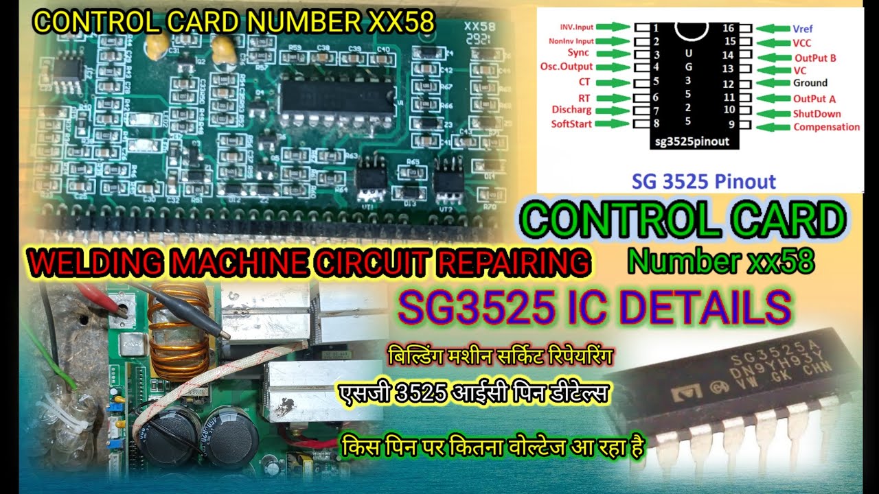 CONTROL CARD WELDING MACHINE CIRCUIT CONTROL CARD NUMBER IC PIN DETAILS KIS PER KITNA VOLTAGE A RAH