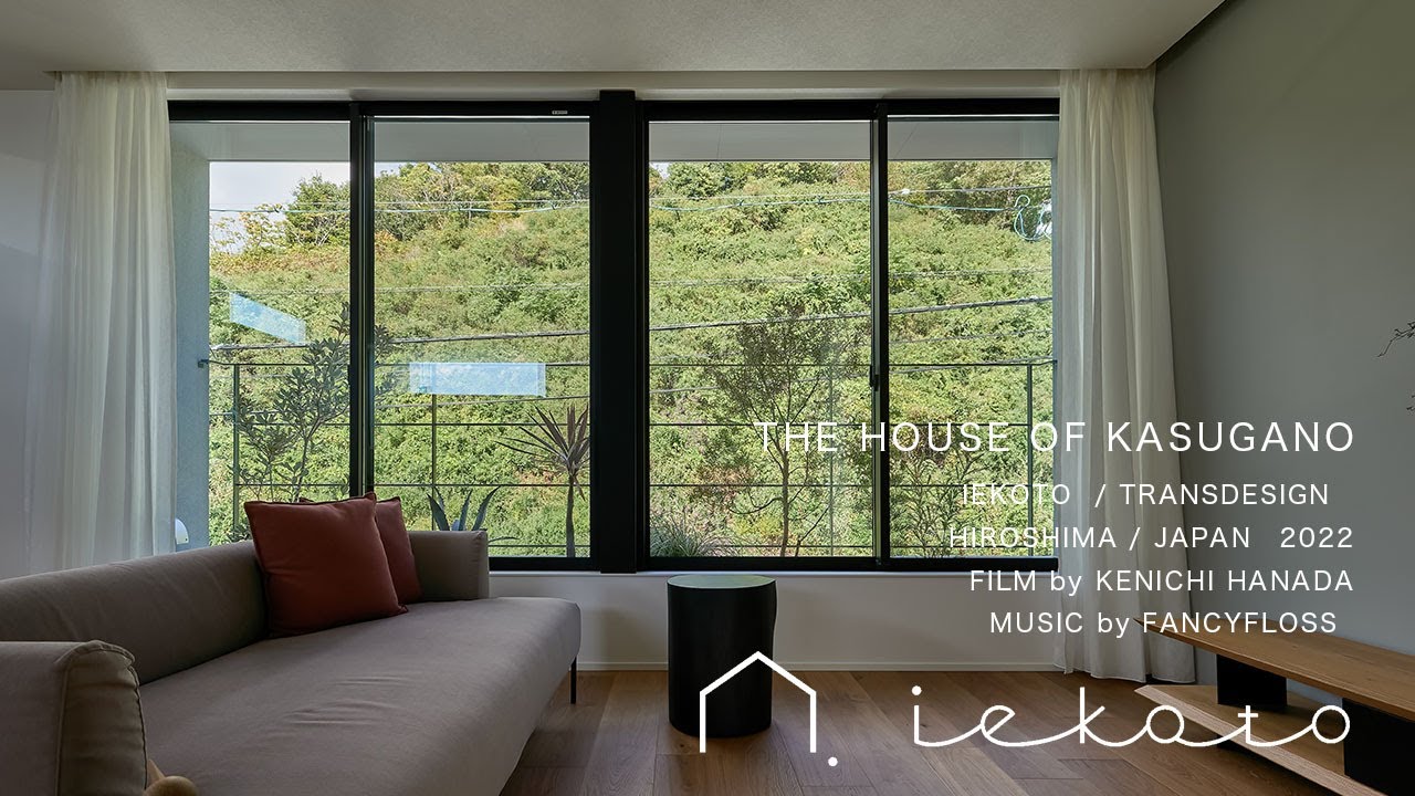 the house of kasugano　イエコト　iekoto    4K