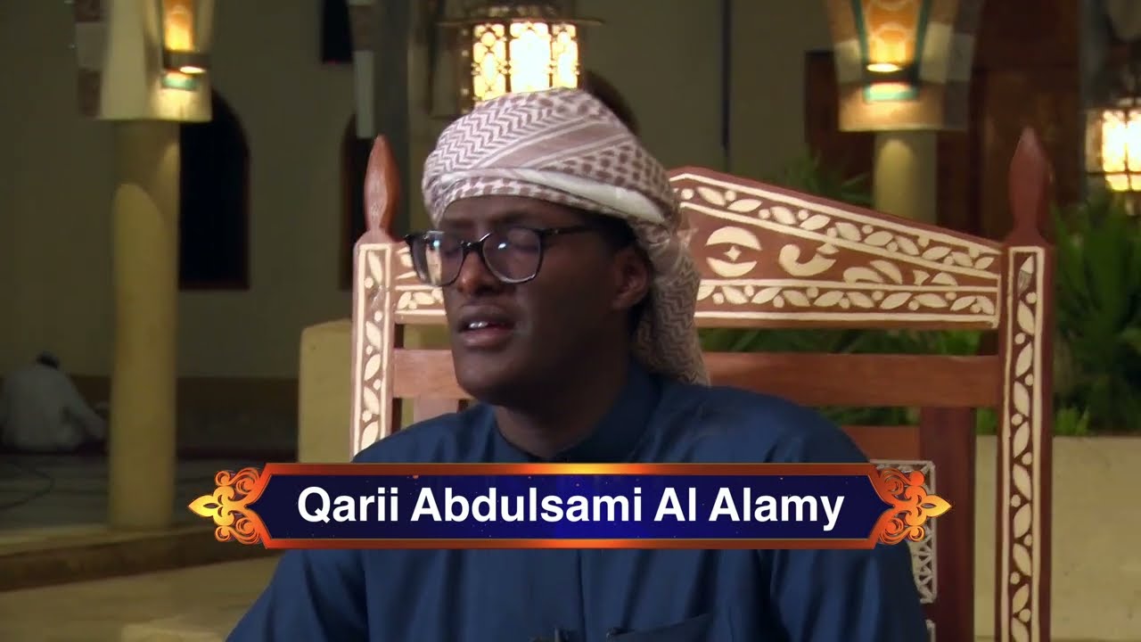 QUR'AN TUKUFU || Qarii Abdulsami Al Alamy