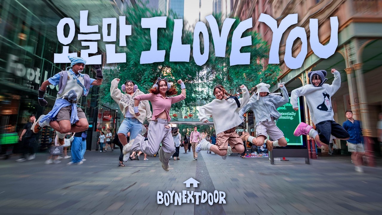 [KPOP IN PUBLIC][ONE TAKE] BOYNEXTDOOR (보이넥스트도어) 