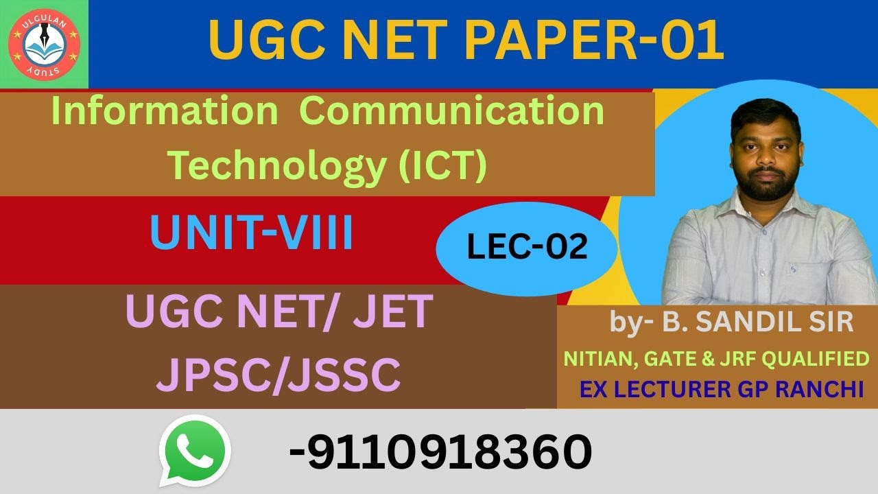 UGC NET PAPER 01|Information  Communication Technology (ICT) |System software |UGC NET|JSSC |JPSC |