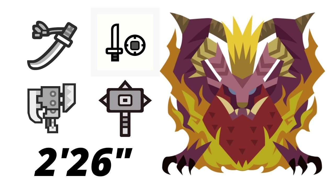 [MHW:IB/PS4] Random Teostra 4p 2'26