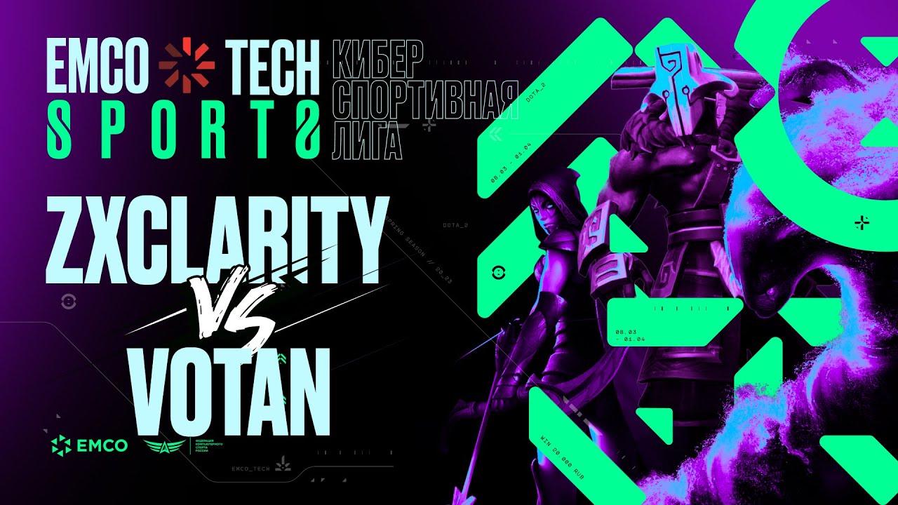 zxclarity 🆚  VOTAN Киберспортивная лига EMCO.TECH.SPORTS