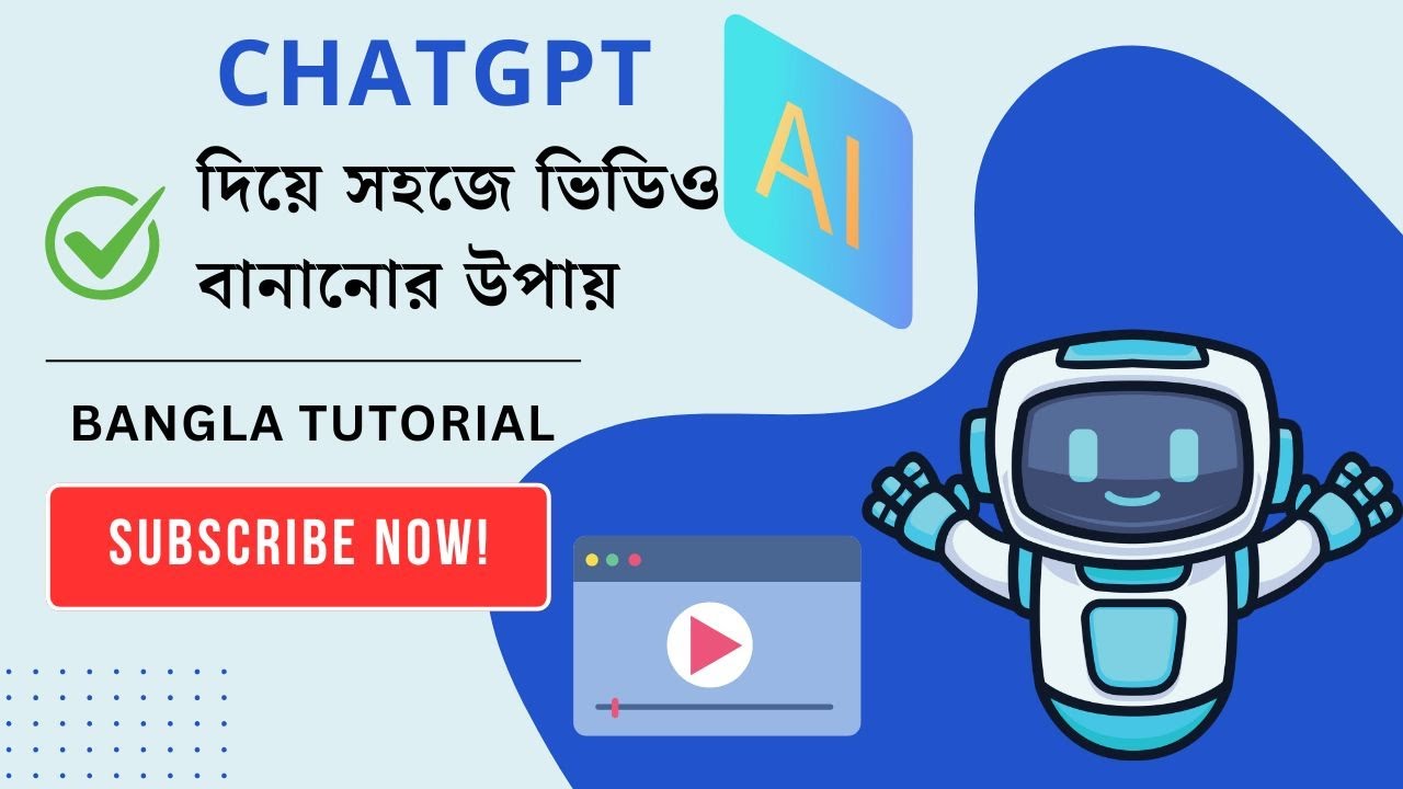 Make YouTube Video with ChatGPT Bangla Tutorial | Aniiisur Rahman