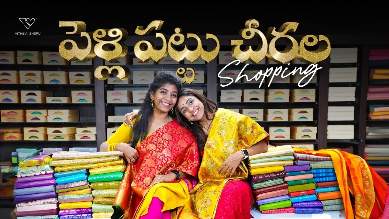 Kanchi Pattu Cheerala Shopping | Chelliki Surprise | Naira Silks |  vithika Sheru | EP -140