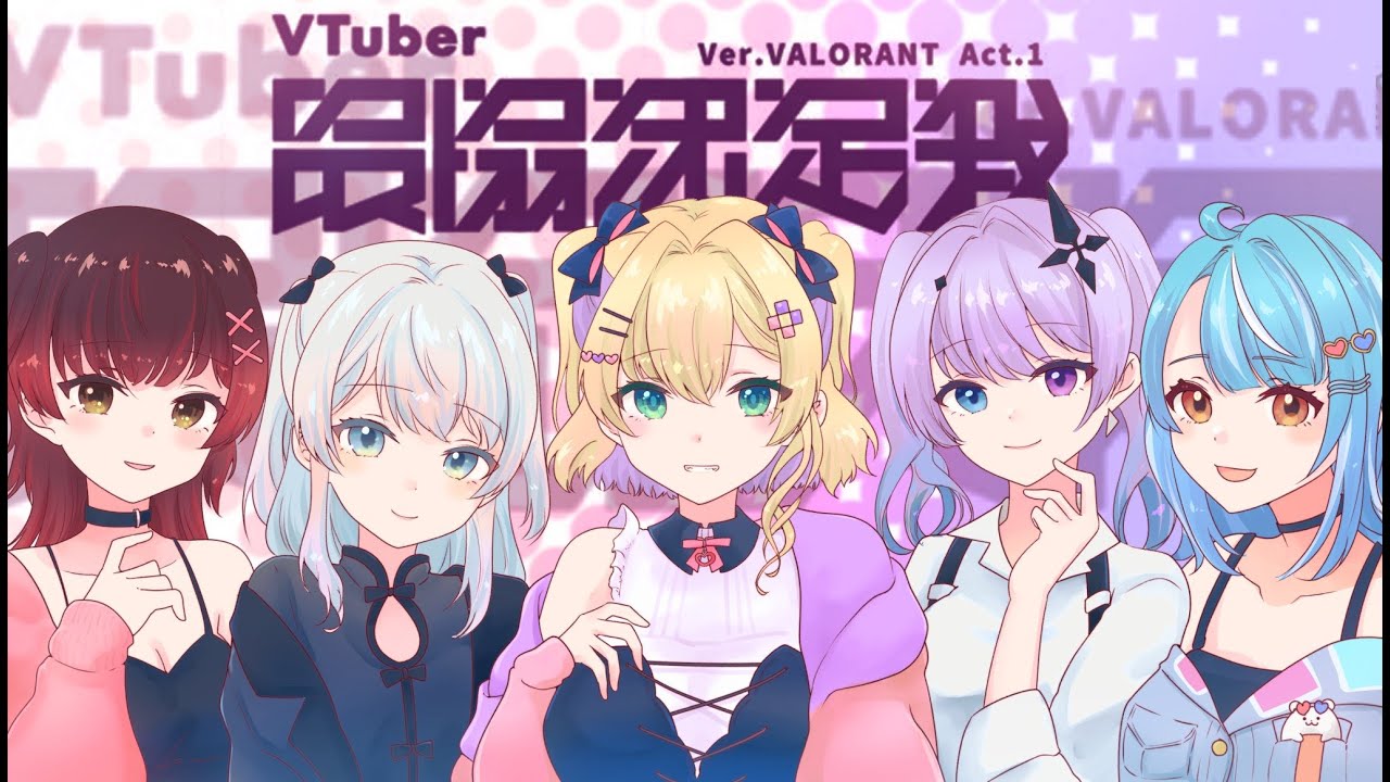 【VALORANT】V最スクリム最終日！！みんなで強くなる【天帝フォルテ / ネオポルテ】