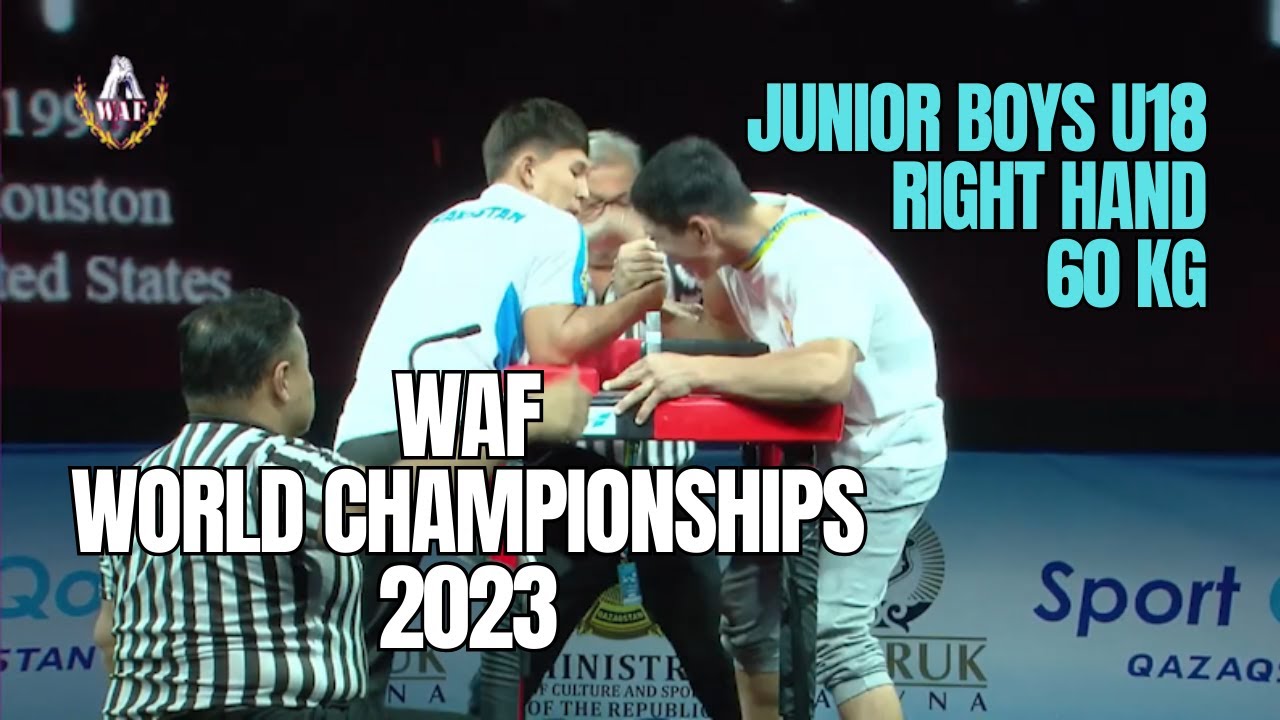 2023 WAF 60 КГ ПРАВАЯ РУКА ЮНИОРЫ U18 ВСЕ МАТЧИ