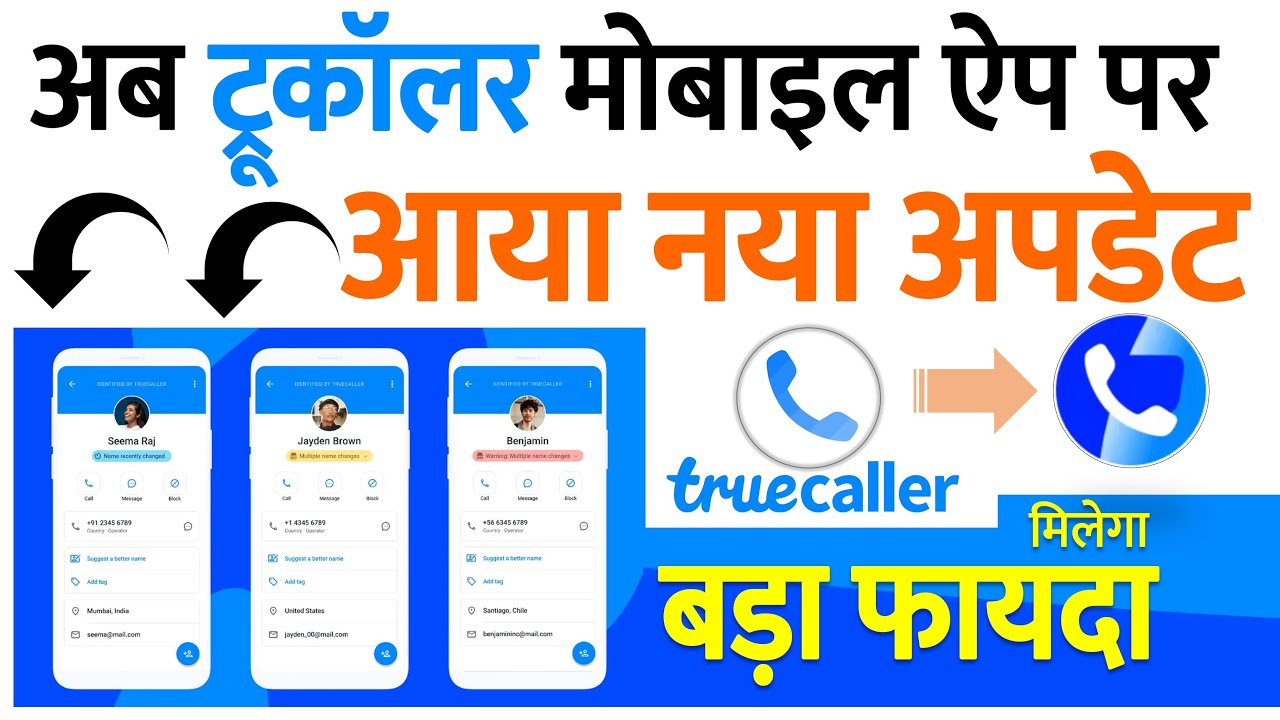 Truecaller New Update ! new brand identity, upgraded AI features for Fraud Prevention for Caller