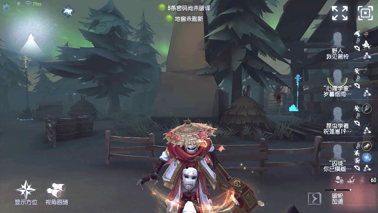 #313 Breaking Wheel | Pro Player | Lakeside Village | Identity V