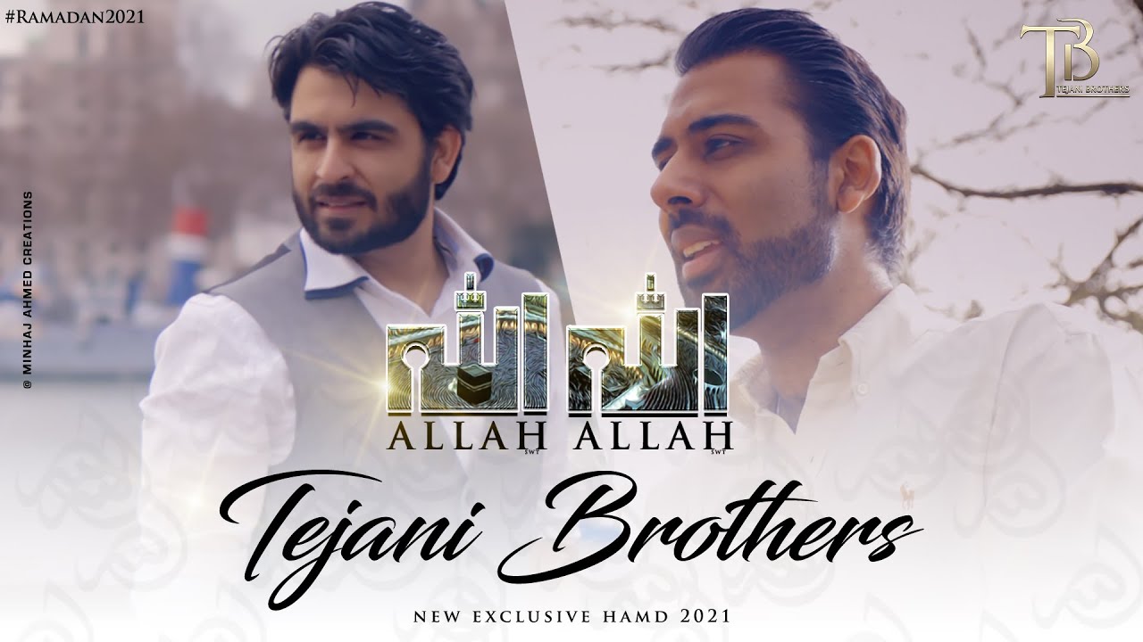 Allah Allah | New Hamd 2021 | Tejani Brothers | Asma ul Husna | The 99 Names | Ramzan Special Kalam