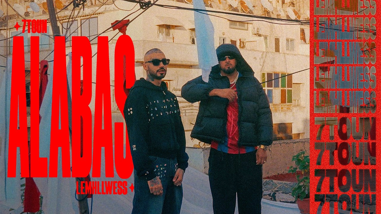 Lemhllwess x 7-Toun - ALABAS (Official Music Video) Prod By Aniyousse