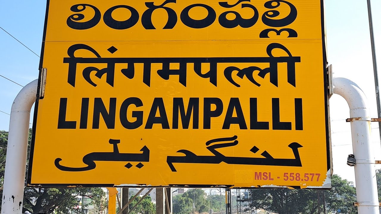 Lingampalli Railway Station #viralvideo #mmts #travel #scr