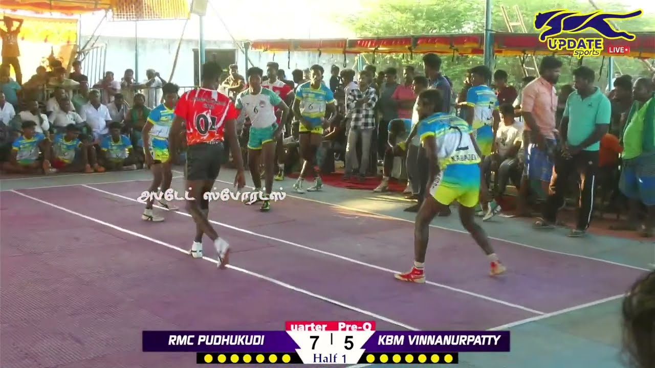 PQF | KBM VINNANURPATTY vs RMC PUDHUKUDI |#PUDUKUDI#THANJAVUR MENS KABADDI - 2026