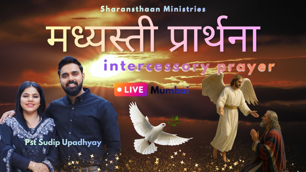 🛡️ Mighty Intercession Prayer | Covering Families, Nations & Lives 🌍 #shorts #shortsviral