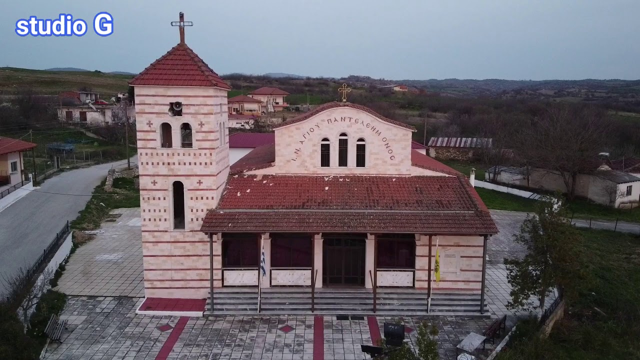 ΑΓΙΟΣ ΠΑΝΤΕΛΕΗΜΩΝ  ΤΕΡΠΥΛΛΟΣ ΚΙΛΚΙΣ