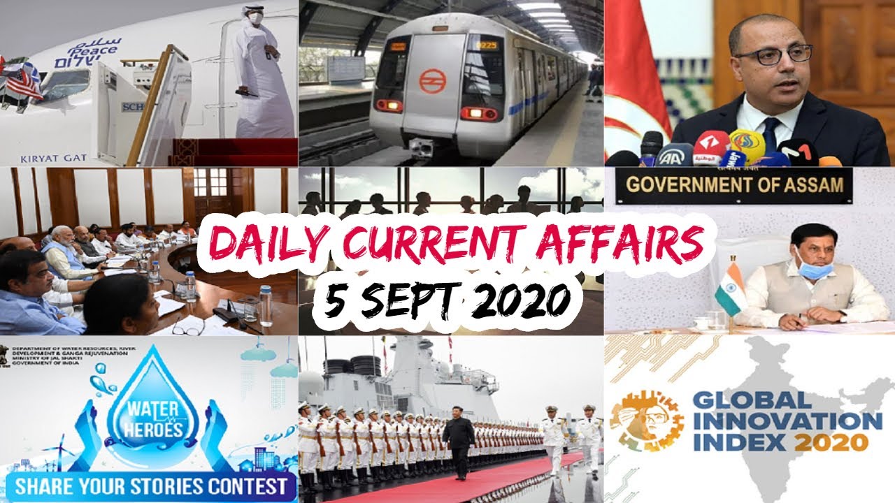 Daily Current Affairs Quiz In English 05 September 2020 | Current affairs today | GKToday