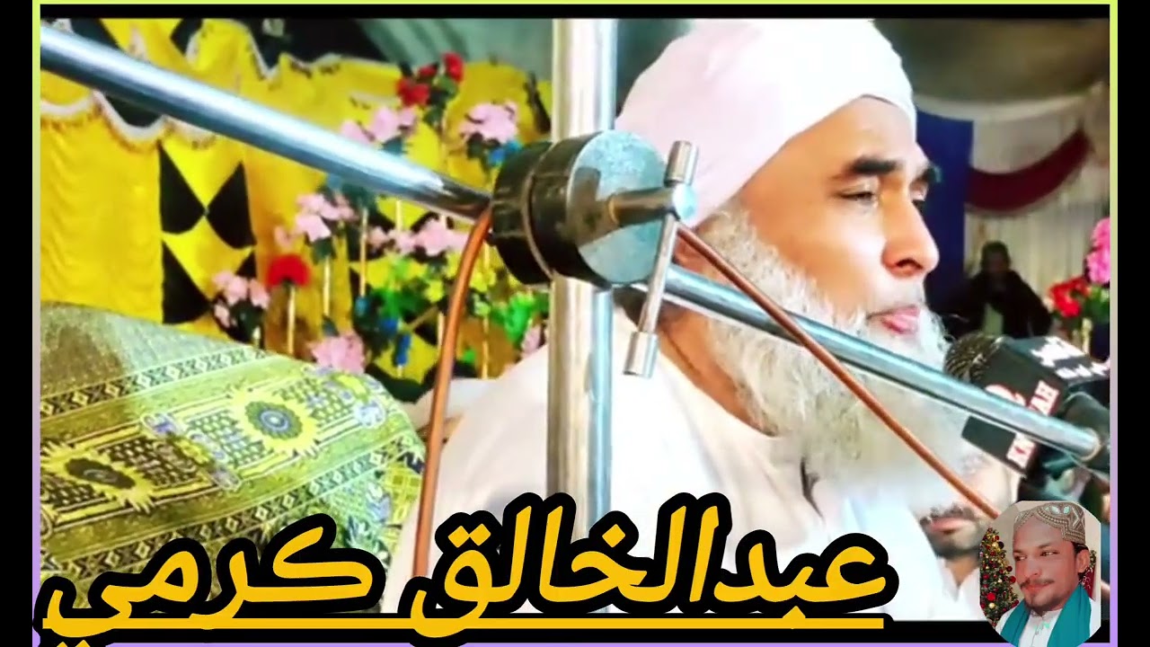 واقعہ حضرت جنید بغدادی بیان پیر دلبر  سائين مدني #highlight 