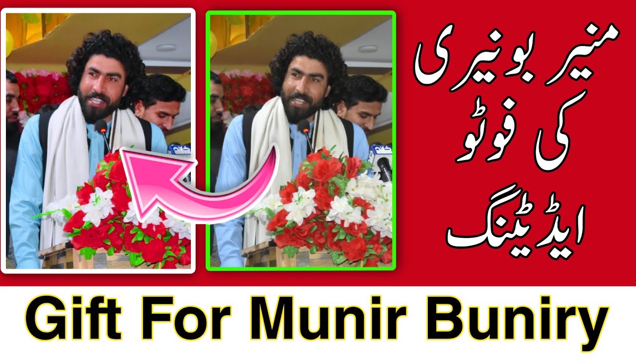 Munir Buniry Photo Editing.