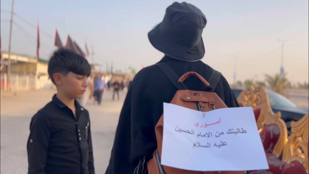 العبارات في طريق الحسين عليه السلام