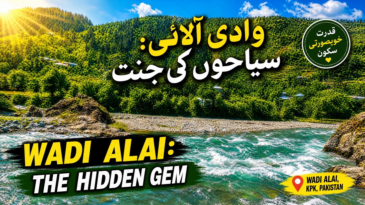 Exploring the Breath-taking Beauty of Alai Valley, Battagram | Best Tourist Spot in KPK