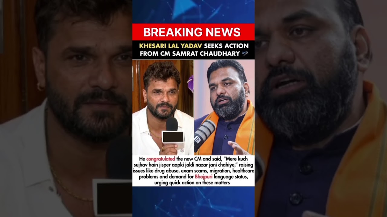 KHESARI LAL YADAV SEEKS ACTION FROM CM SAMRAT CHAUDHARY || #viral #news #shorts #1million