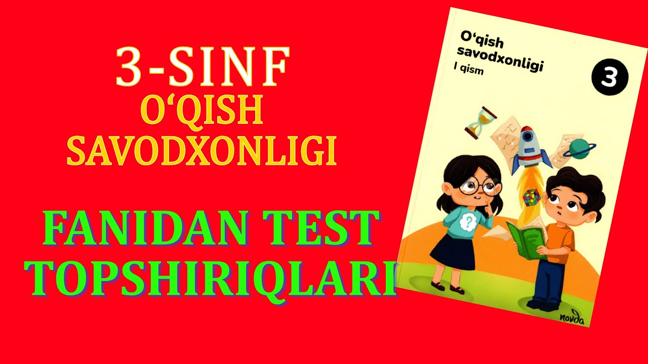 3-sinf o'qish savodxonligi fanidan test topshirig'i tayyorlab berdik