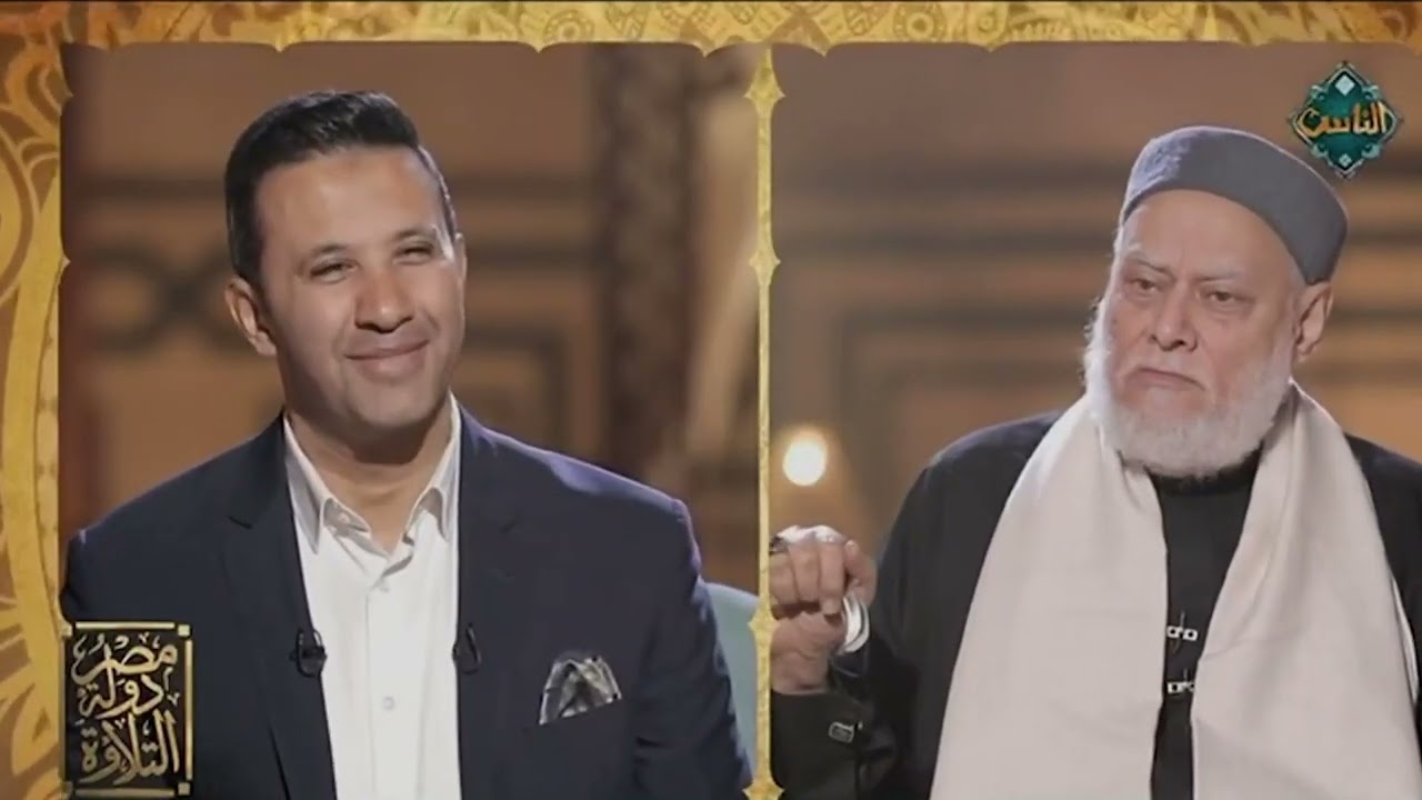 علامة فارقة.. شوفوا جمال تعبيرات الدكتور علي جمعة عن صوت الشيخ محمد صديق المنشاوي